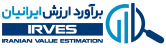 شرکت برآورد ارزش ایرانیان